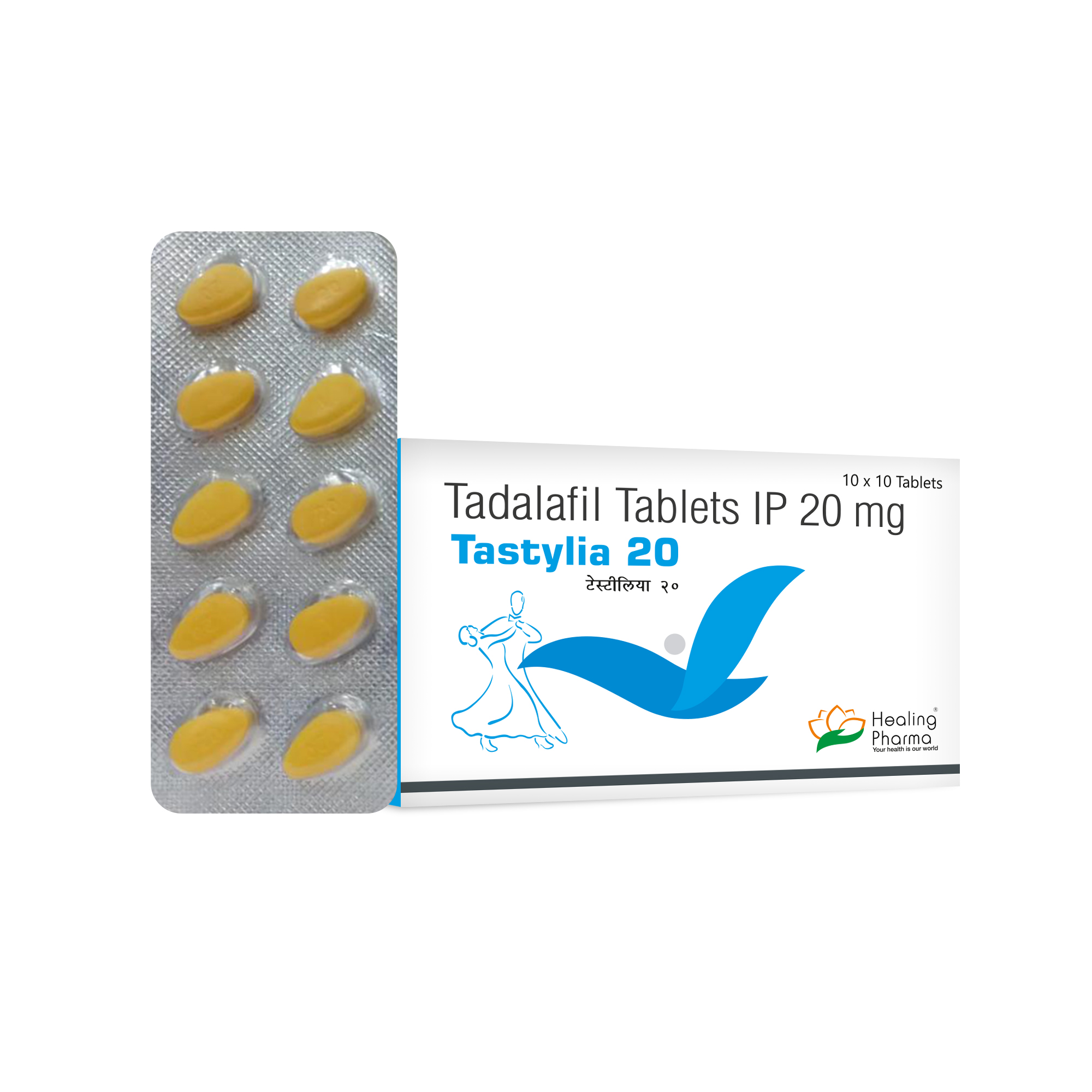 타스틸리아 20mg